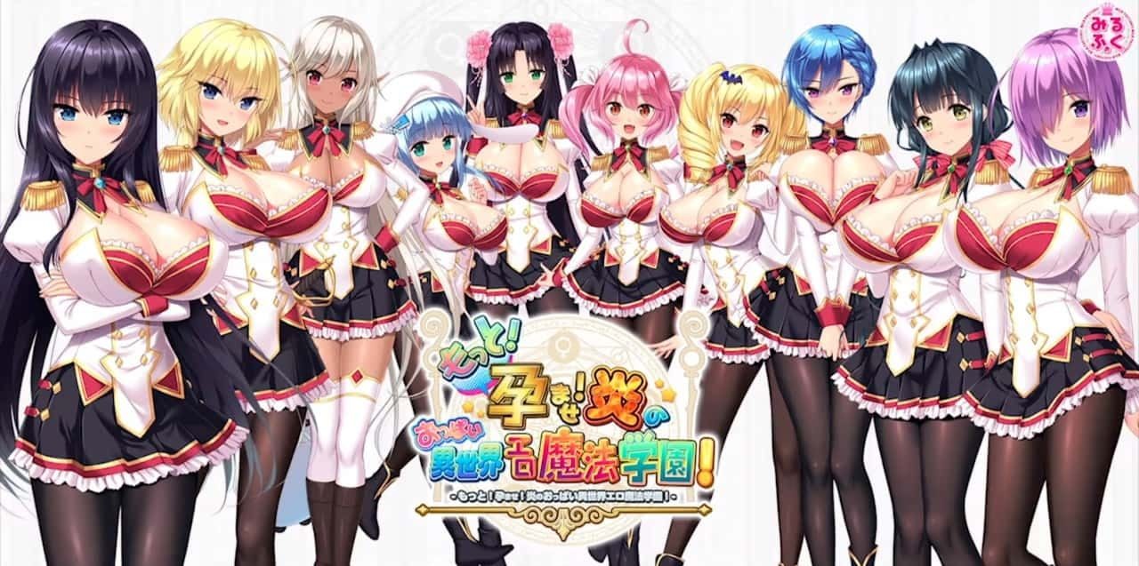 炎孕系列 章节推进 资料图 6