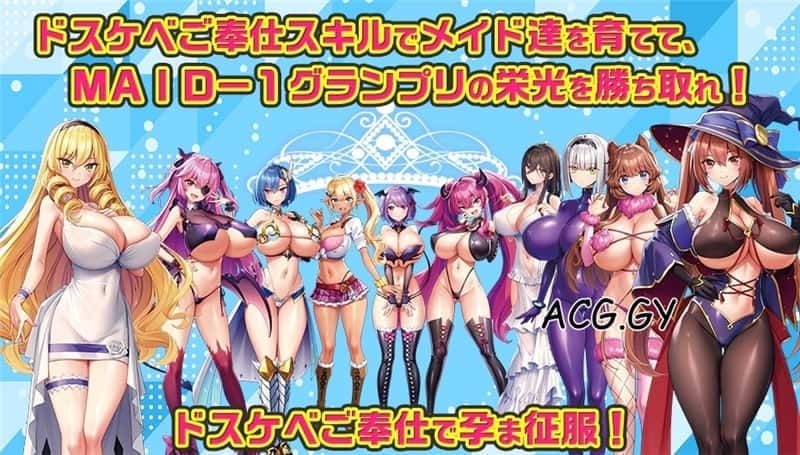炎孕系列 攻略要点 资料图 5