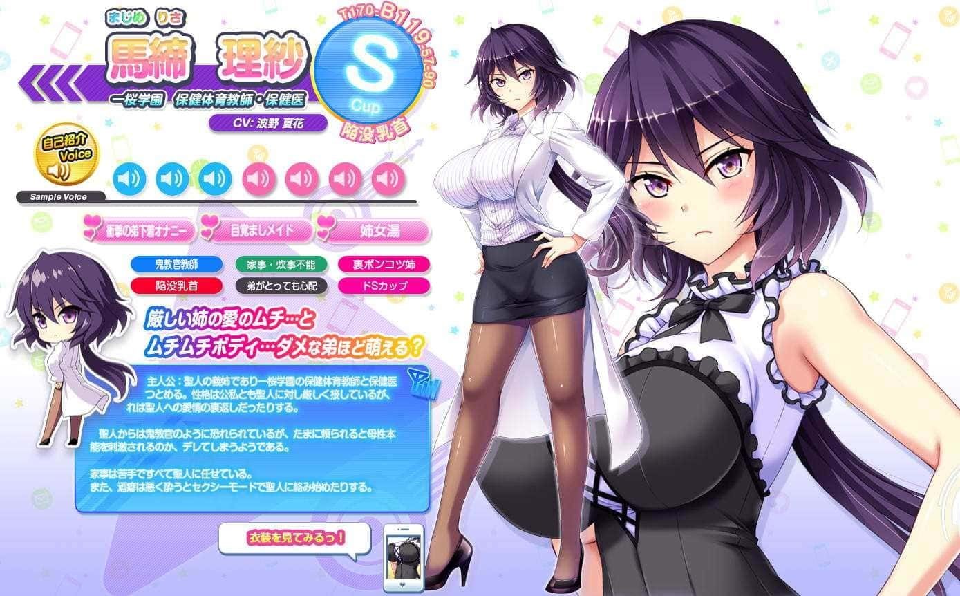 炎孕系列 攻略要点 资料图 5