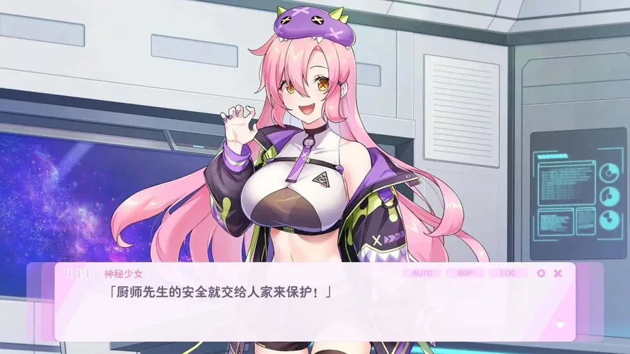 暴食的怪兽公主：惑星美食之旅 暴食的怪兽公主：惑星美食之旅中文下载官网安装教程 封面图