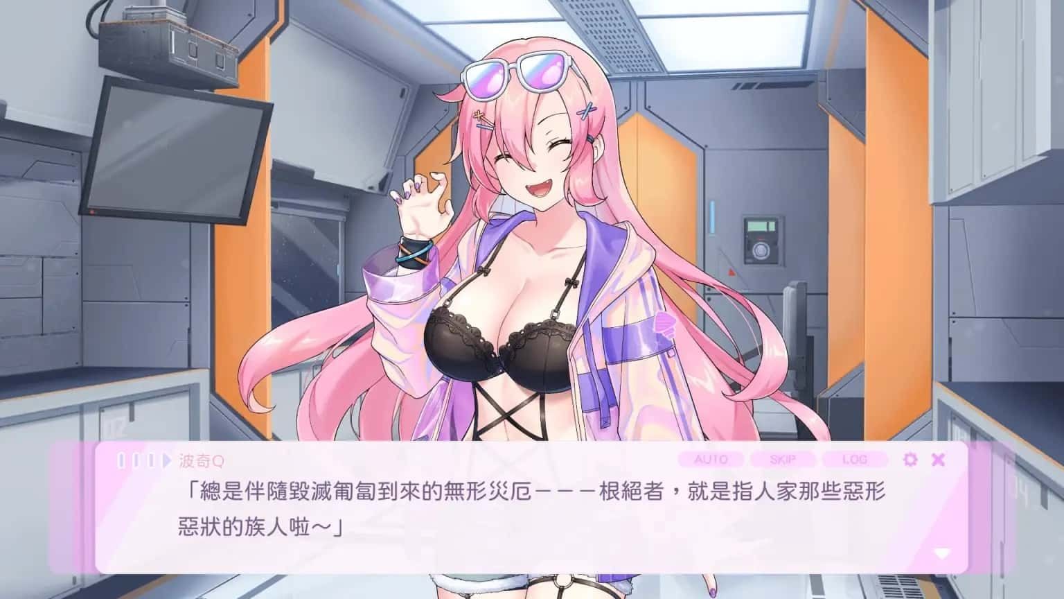 暴食的怪兽公主：惑星美食之旅 版本内容 演示图 2