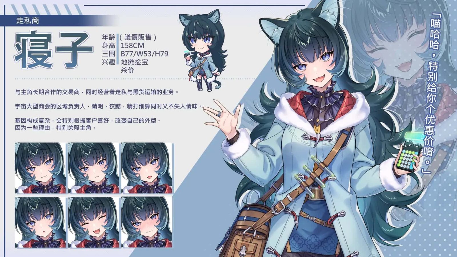 暴食的怪兽公主：惑星美食之旅 玩法展示 画面 7
