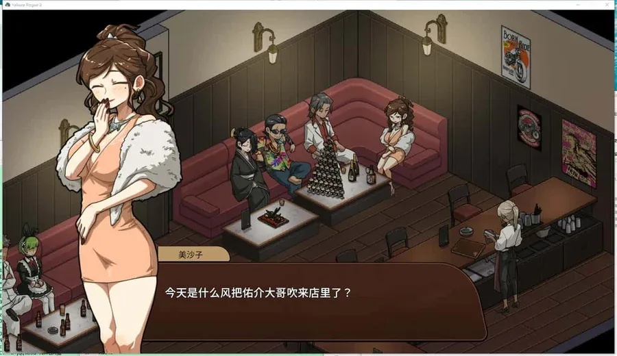 古式按摩店 版本内容 详情图