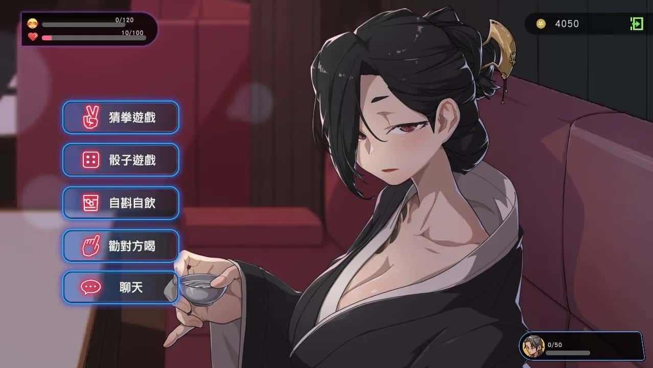 古式按摩店 实机画面 预览图 8
