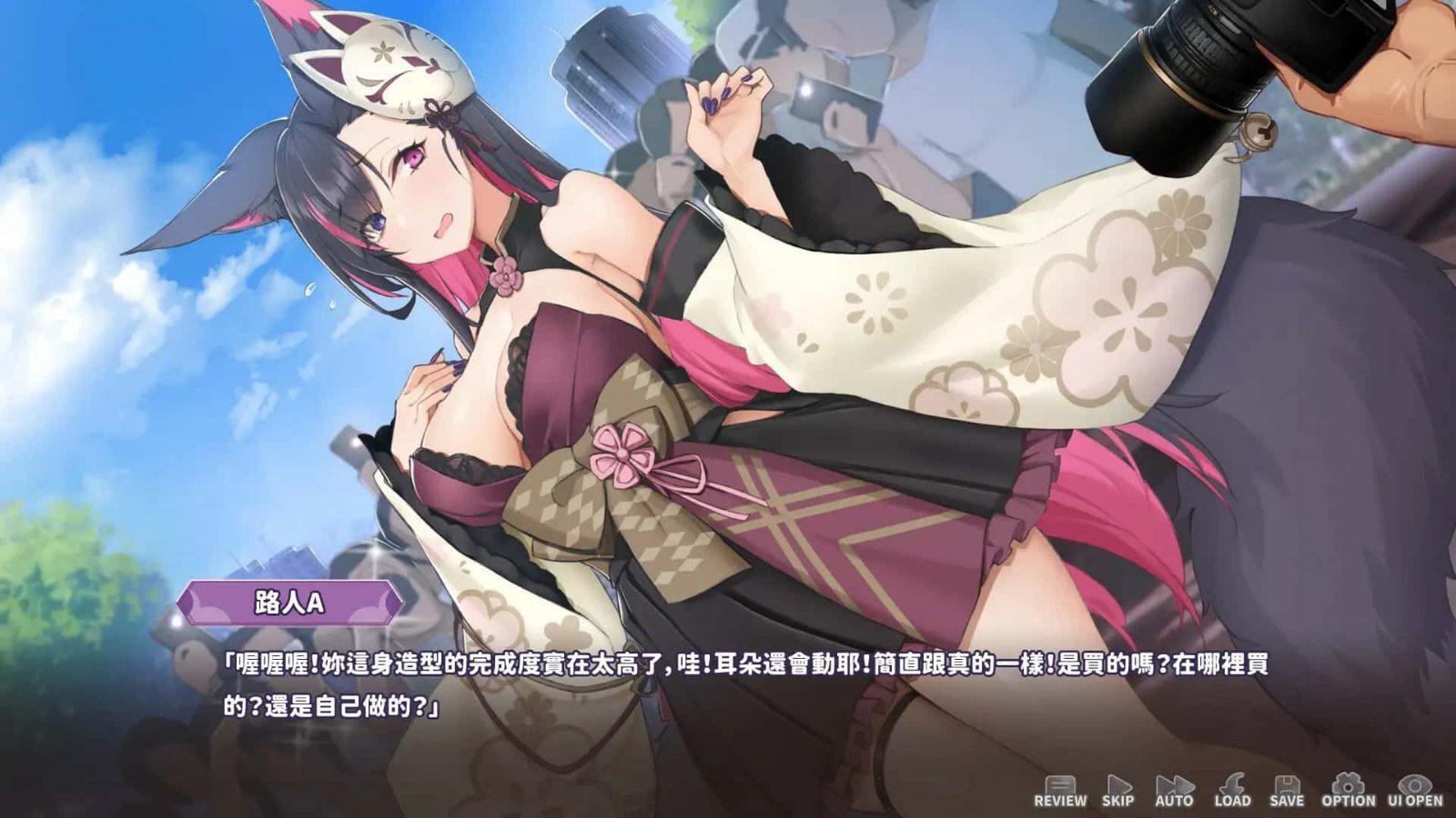 妖狐的深夜直播 剧情分支 演示图 6