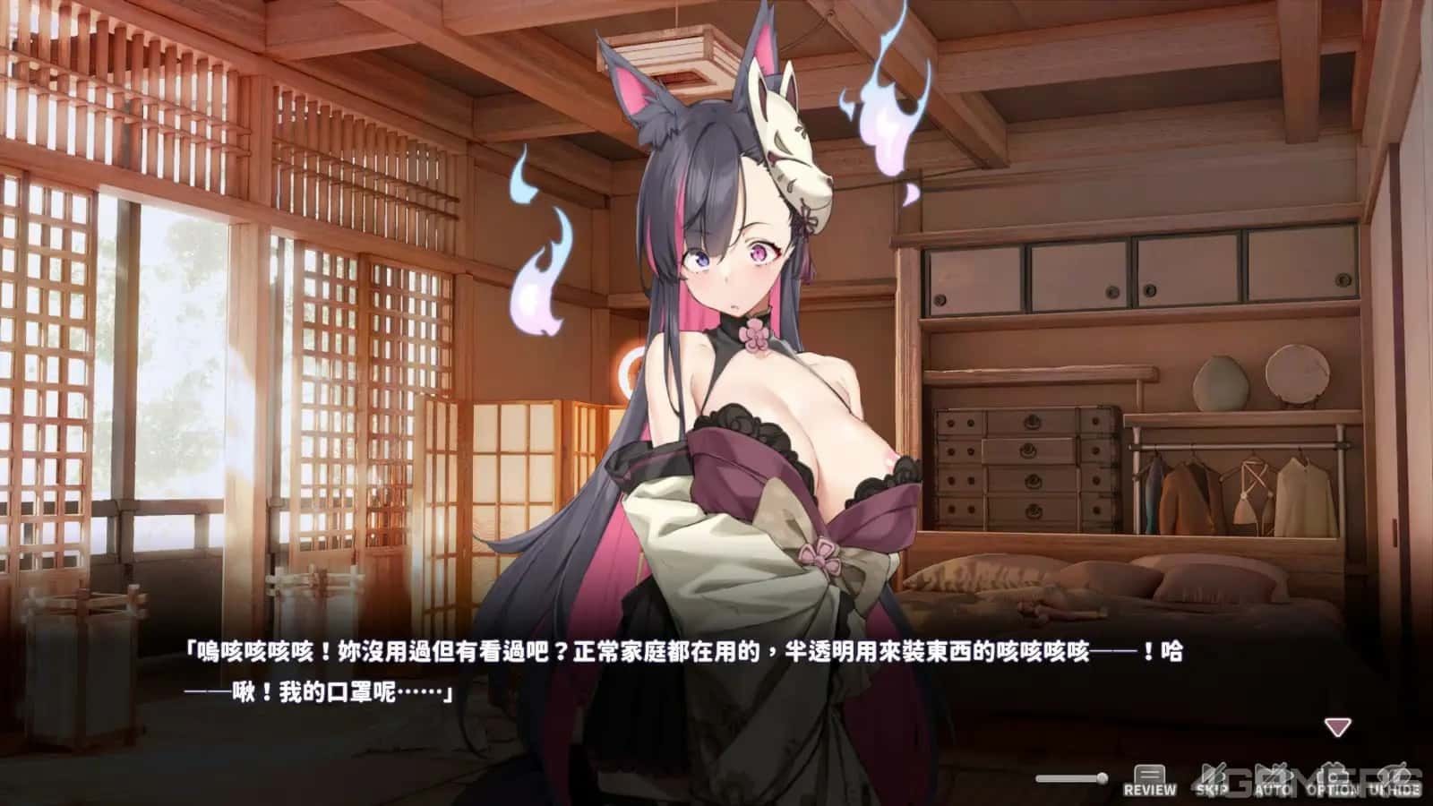 妖狐的深夜直播 剧情分支 场景图 2