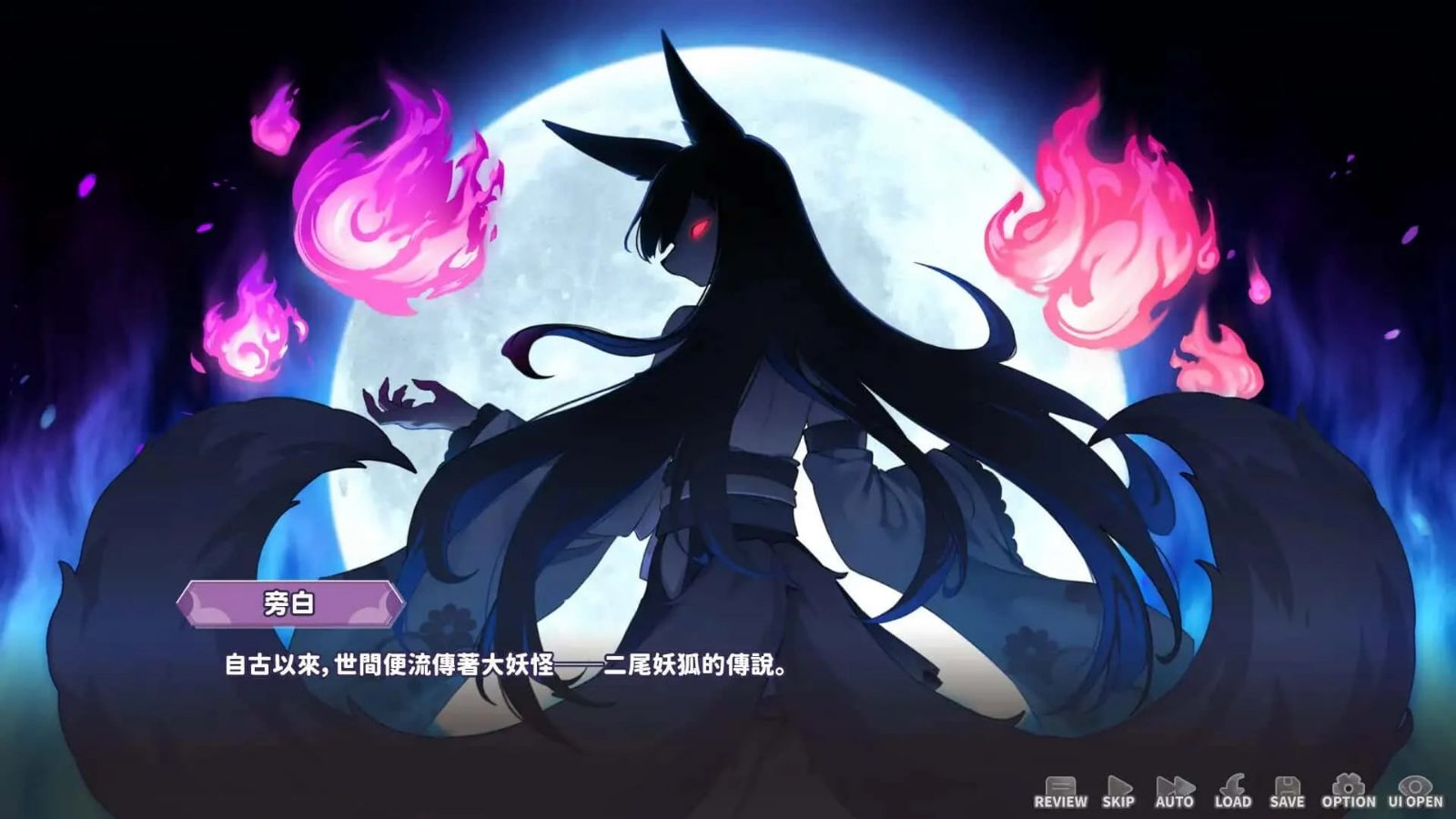 妖狐的深夜直播 场景演出 实机截图 5