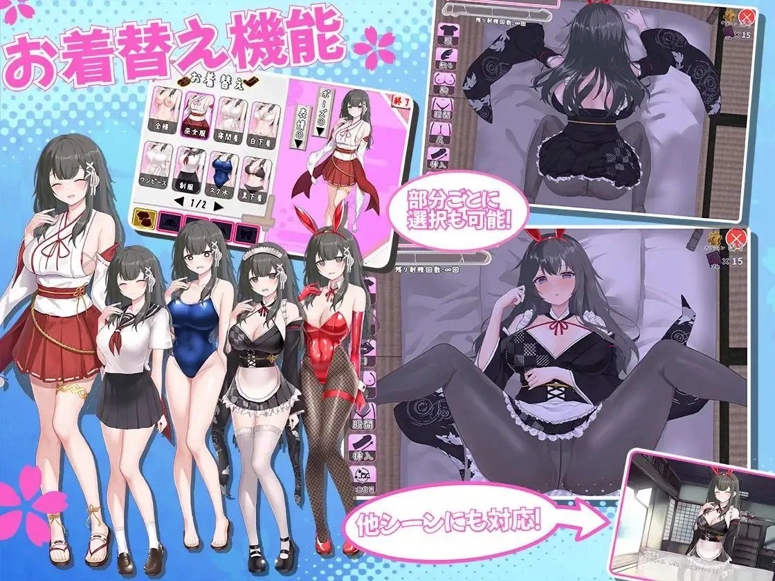 巫女日常~与笨拙青梅竹马的悠闲乡村性活 玩法展示 页面配图 4