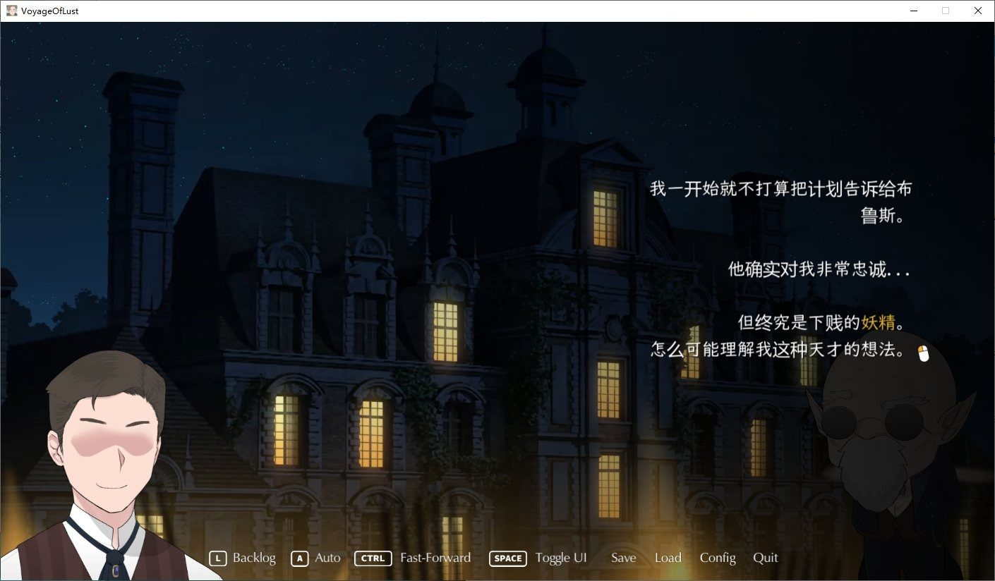NTRMAN游戏合集 攻略要点 实机截图 3