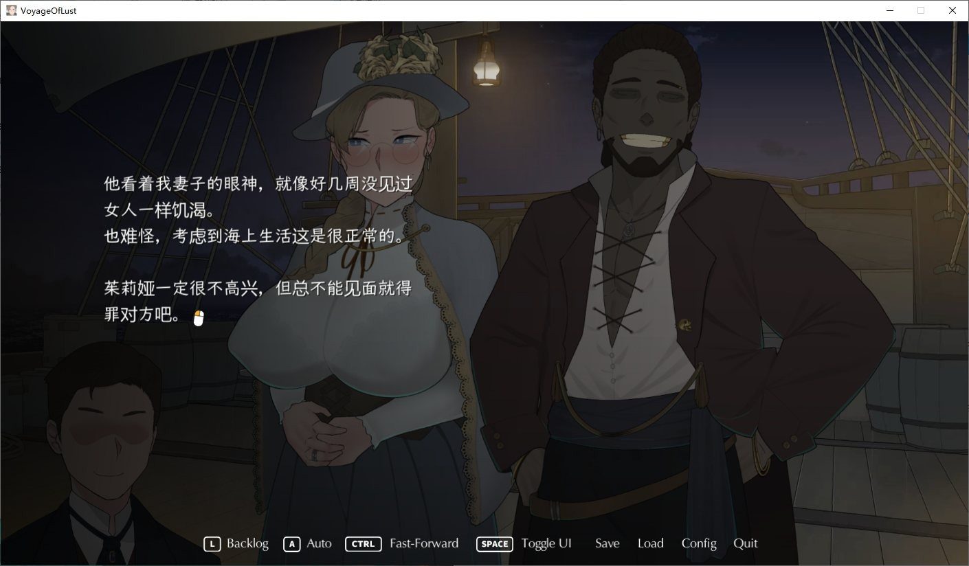 NTRMAN游戏合集 玩法展示 展示图 7