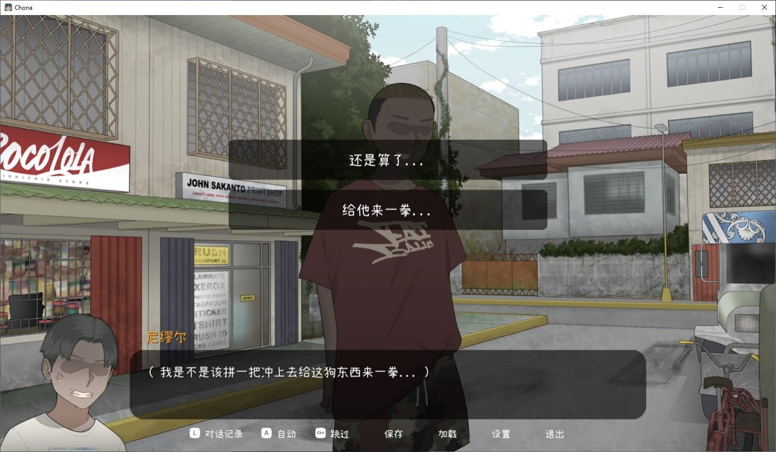 NTRMAN游戏合集 玩法展示 展示图 7