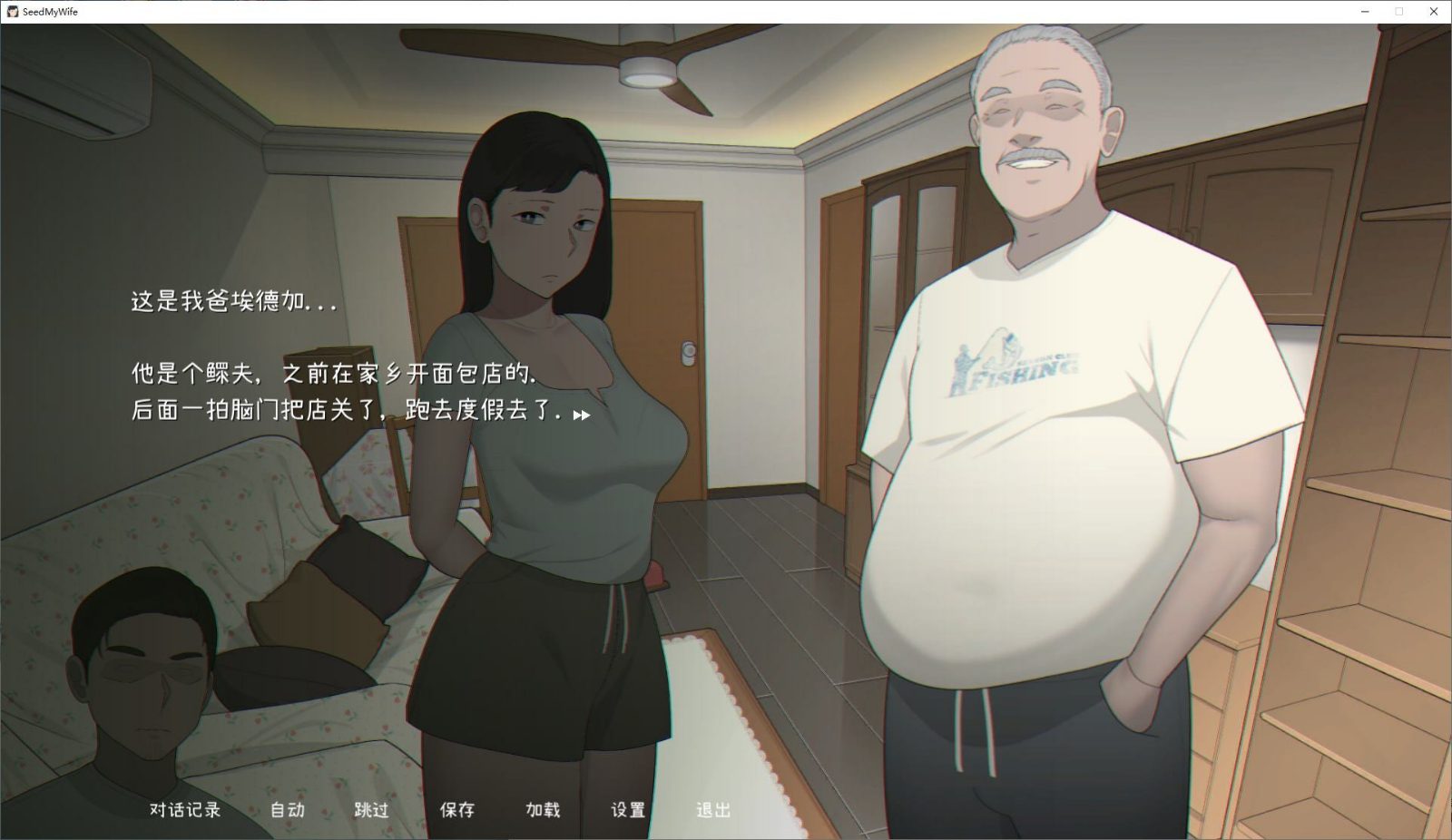 NTRMAN游戏合集 支线内容 演示图 1