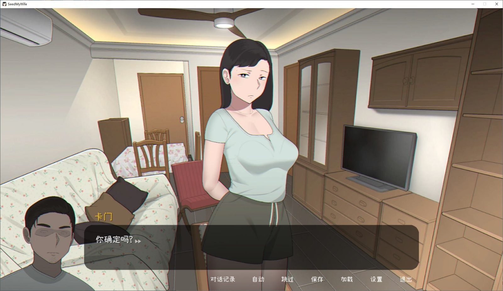 NTRMAN游戏合集 实机画面 内容截图 4