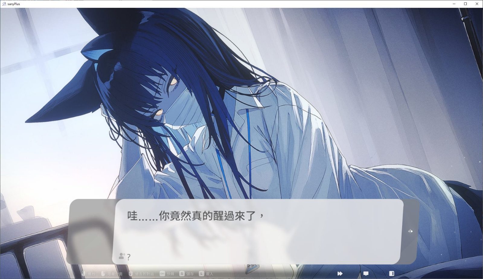 无法忍耐的处男哥哥和不直率的叛逆妹妹 任务推进 实机截图 2