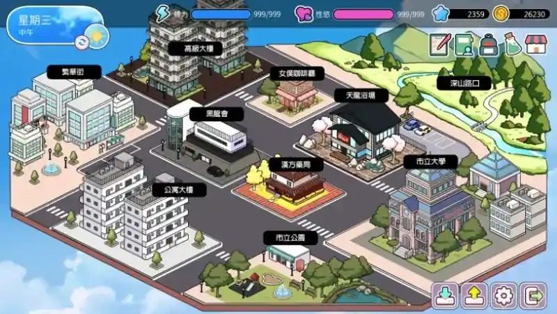 背德浴场 背德浴场中文官网 药剂师经营SLG下载说明 封面图