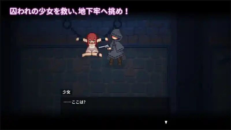 被囚禁的莉莉 主线事件 内容截图 4