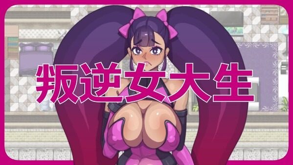 乳胶魔塔MotaofLatex版 支线内容 专题图 1