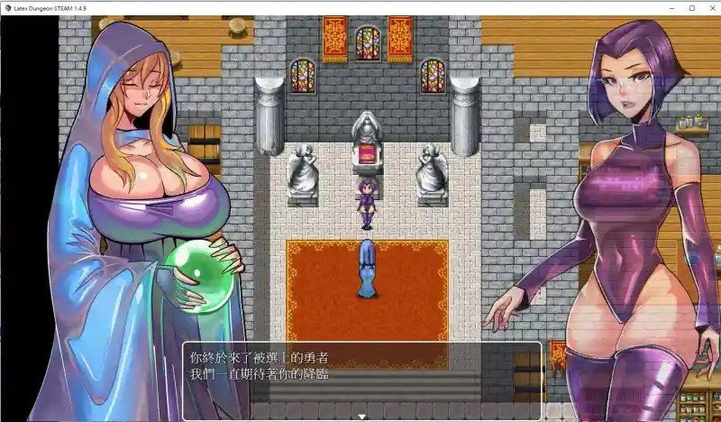 乳胶魔塔MotaofLatex版 装备搭配 场景图 4